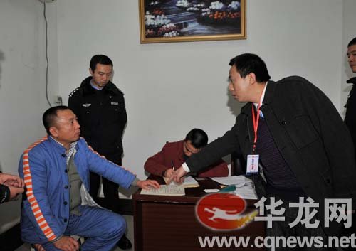重庆警方披露涉黑案律师造假内幕(图)