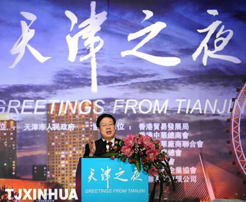 天津在港招商 签约项目金额逾50亿美元