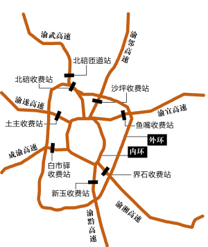 外环8个主线收费站月底启用 重庆将进入