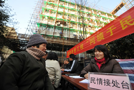 杭州二十多万居民喜迁“新庭院”