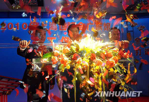 上海世博会广东馆开工仪式在广州举行