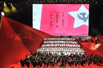 大型交响音乐会《红旗颂》纪念古田会议召开80周年