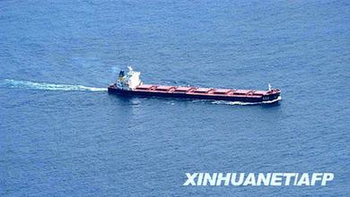 中国被劫“德新海”轮成功获救