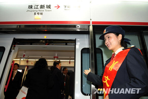 广州地铁五号线开通试运营