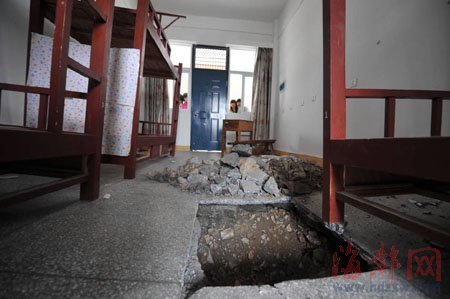 福建一学生宿舍楼地面塌陷 三百学生被疏散