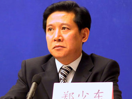 公安部原党委委员、部长助理郑少东被开除党籍公职