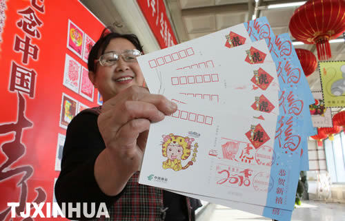 天津：纪念生肖邮票30周年 庚寅虎年邮票首发