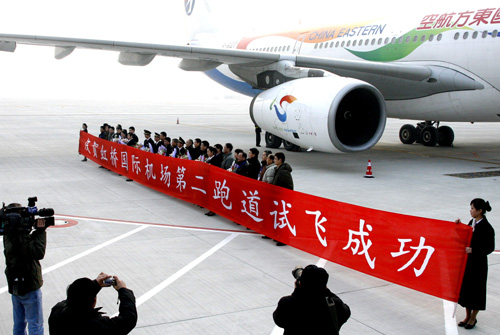 上海虹桥机场第二跑道试飞成功