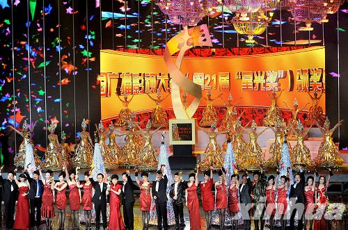 中国电视文艺“星光奖”颁奖典礼在郑州举行