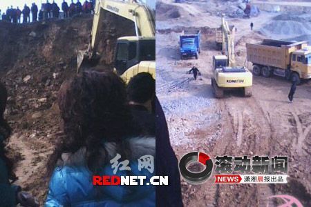 重庆200教师排队阻止野蛮施工 11人被埋(图)