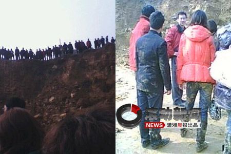 重庆200教师排队阻止野蛮施工 11人被埋(图)