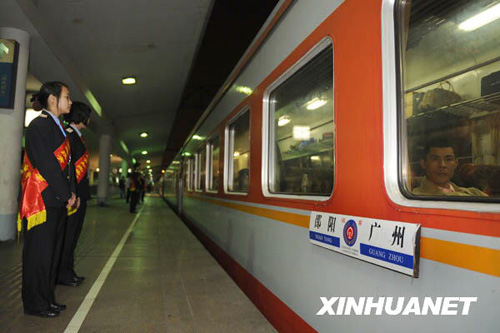 中国首趟实名制火车票列车开行