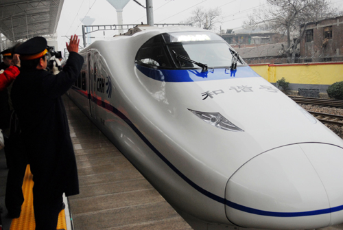 郑西高速铁路2月6日正式投入运营
