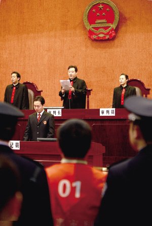 重庆娱乐大亨岳宁组织数百妇女卖淫被判死缓