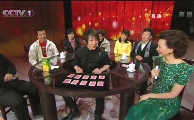 刘谦春晚魔术惊现两版本 央视：9套是备用版