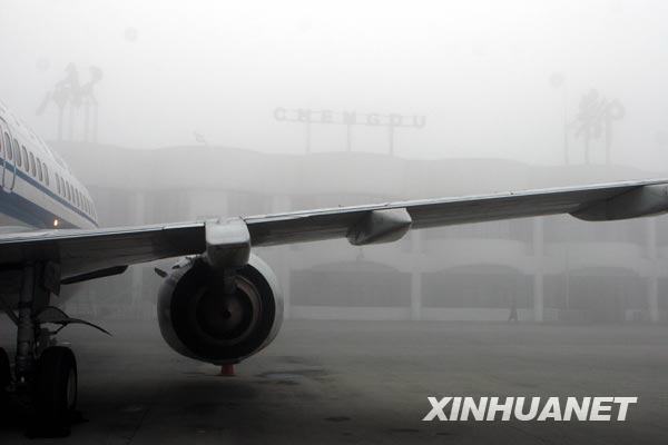 成都双流机场因大雾关闭