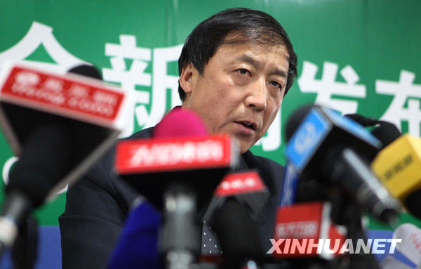 中国足协宣布对涉假三支俱乐部的处罚决定