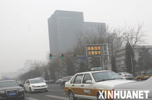 雾锁京城部分高速公路封闭机场航班延误
