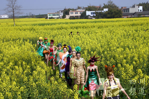 成都国际油菜花节开幕