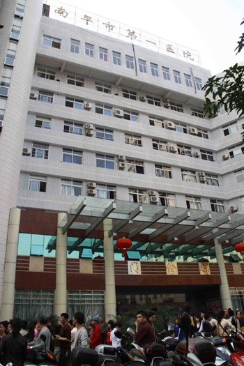 独家报道：记者探访南平被砍学生救治医院（组图）
