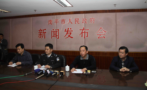 福建南平恶性杀人案 官方调查称8死5伤