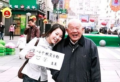 美女在南京街头举牌征集1000个微笑合影
