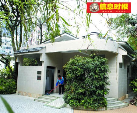 广州评出10座五星级景区公厕(组图)