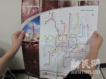 沪地铁推出新版轨交交通导乘图