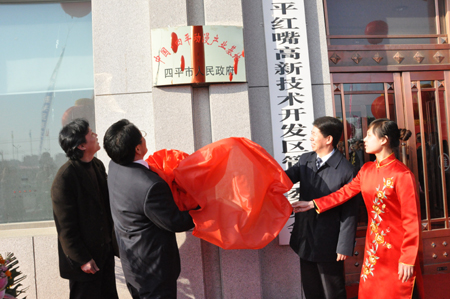 吉林四平打造动漫基地