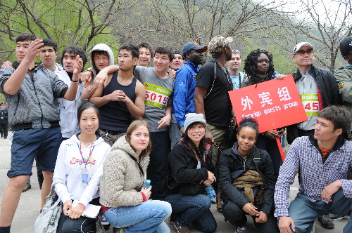 第四届中国王屋山国际旅游登山节隆重举行