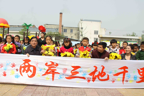 两岸妈祖信众共同援建震区幼儿园