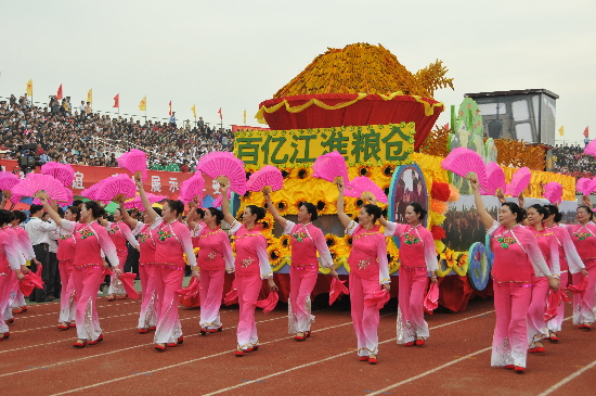 第四届全国体育大会跳伞比赛开幕（图）