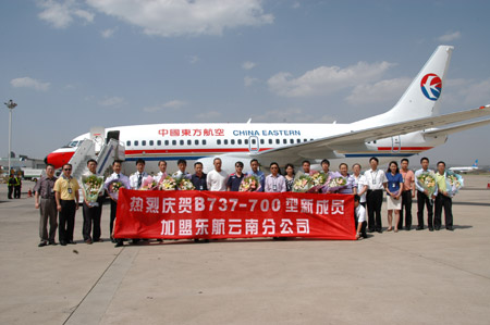 东航云南分公司今年引进第二架波音737-700新飞机