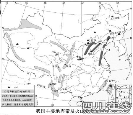 中国地震台网预报部主任:未来几年有7.8级地震