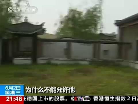 北京强拆32栋四合院 央视称不意味铲除小产权房