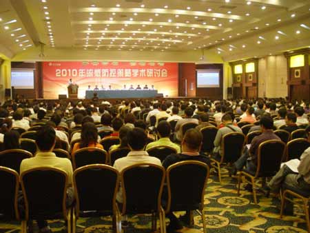 全国流感防控策略学术研讨会在河南新乡召开