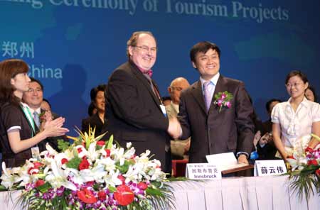 世界旅游城市市长论坛会 旅游项目签约金额449.6亿