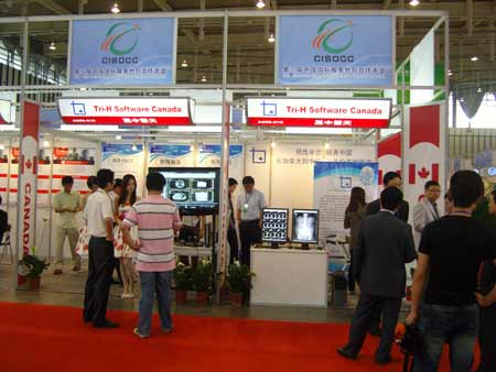 高新医疗软件成为第三届中国国际服务外包大会展销热点