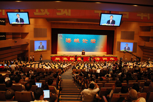 海峡论坛大会举行 贾庆林出席并致辞