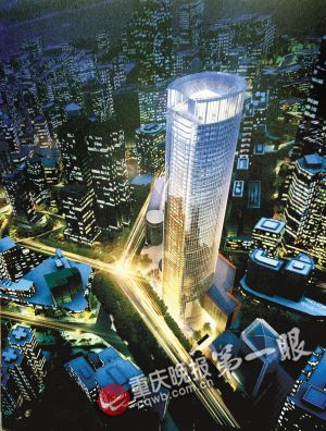 重庆290米高楼封顶 为我国西部最高建筑