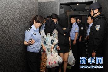 重庆希尔顿酒店被警方责令停业整顿