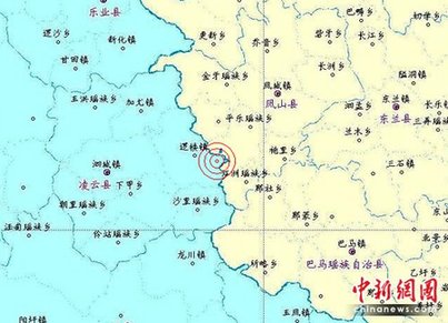 广西凌云发生3.0级地震 周边山体山石滚落(图)