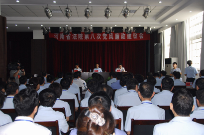 河南200高级法官监狱接受警示教育(图)