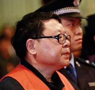 重庆市司法局原局长文强被执行死刑