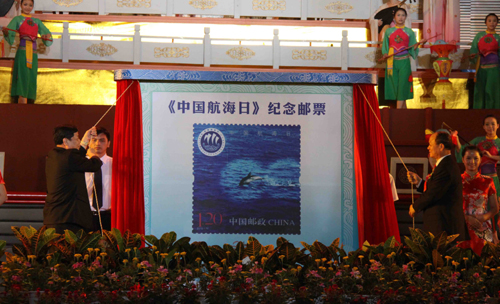 中国航海日：首次发行航海日纪念邮票（图）