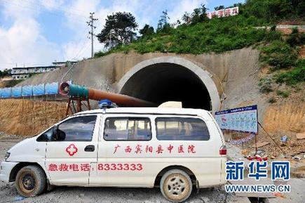 广西宾阳隧道坍塌事故三套方案同时施救