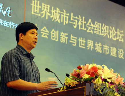 北京市政府将出亿元购买300个公益项目