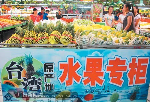 台湾水果漂洋过海到广西 远道而来“身价”稍贵