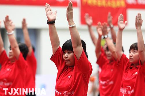 第四届中国移植运动会在天津开幕