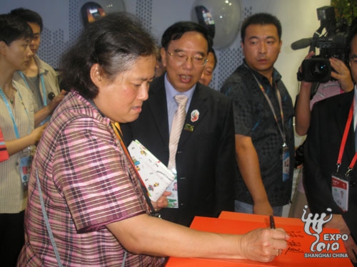 泰国公主诗琳通参观上海世博会生命阳光馆(图)
